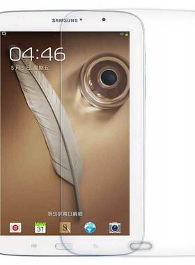 适用三星Note 8.0 N5100 钢化膜GT-N5110 N5120 平板屏幕保护贴膜