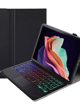 跨境适用小新Pad Plus11.5寸蓝牙键盘保护套P11 gen2妙控背光皮套