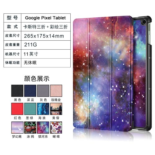 厂家直销适用于Google Pixel TabletGoogle Pixel Tablet平板电脑