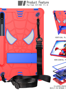 适用三星Tab S7 S8撞色卡通硅胶PC支架防摔平板壳T870 X700保护套