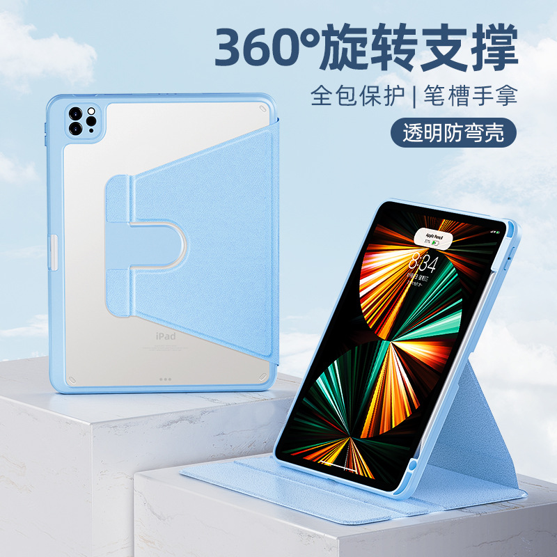 苹果10.2ipadproAir4保护套