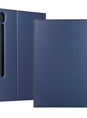 适用2020三星TAB S7 T870/T875平板保护套S8 X706电压TPU软壳皮套