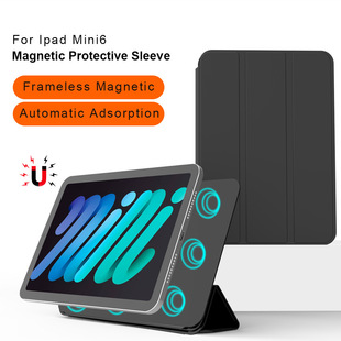 Air4吸笔充电套壳PU三折磁吸皮套 双面磁吸保护套 适用ipad Pro11