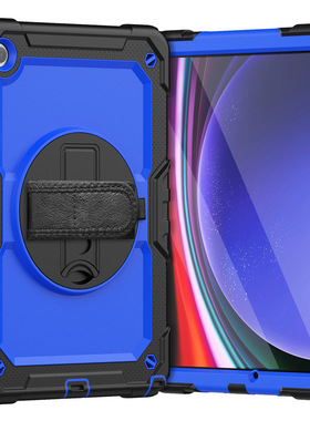 适用三星Tab A9 Plus撞色硅胶旋转支架平板套A9 X115背带保护壳