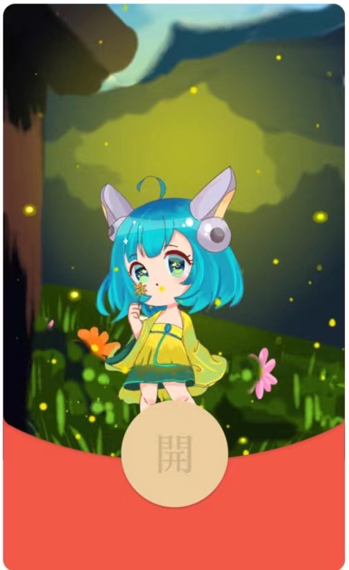 王者可爱音乐蔡文姬wx红包序列号创意定制封面动态表情包情侣封面