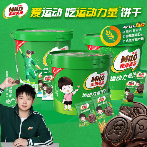 美禄运动力量经典可可味饼干