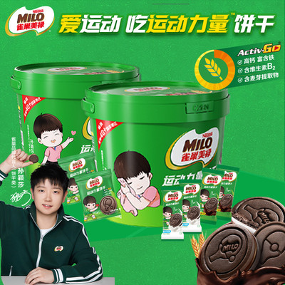 雀巢美禄夹心饼干720g含新款