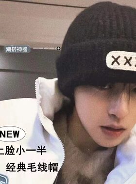 毛线帽男冬季冷帽大头围冬天棉帽男生秋冬帽子时尚黑色针织帽女潮