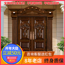 对开门别墅大门锌铁合金甲级农村双开门不锈钢防盗门进户仿真铜门