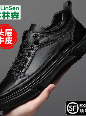 木林森男鞋2025冬季新款头层牛皮运动休闲皮鞋男款内增高真皮鞋子