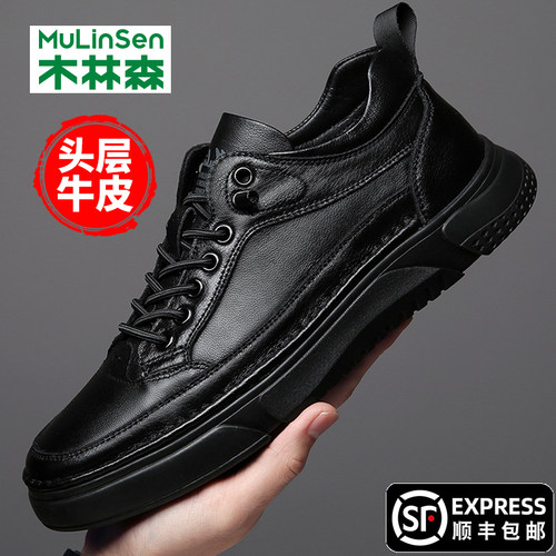木林森男鞋头层牛皮运动休闲鞋子