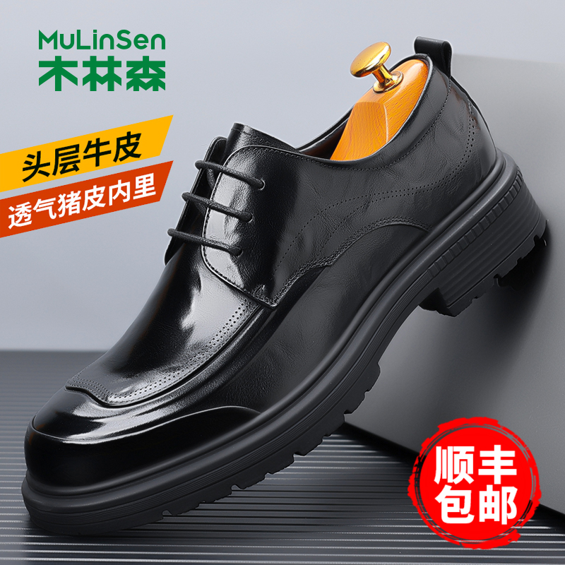 木林森春季新款头层牛皮商务皮鞋
