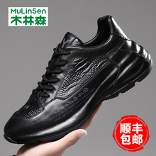 木林森男鞋2025冬季时尚鳄鱼纹潮鞋男包底运动休闲鞋男款真皮鞋子