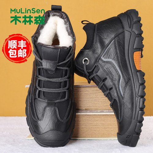 木林森男鞋冬季加绒羊毛高帮棉鞋