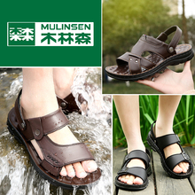 59元包邮 木林森 头层牛皮 夏季男子休闲凉鞋