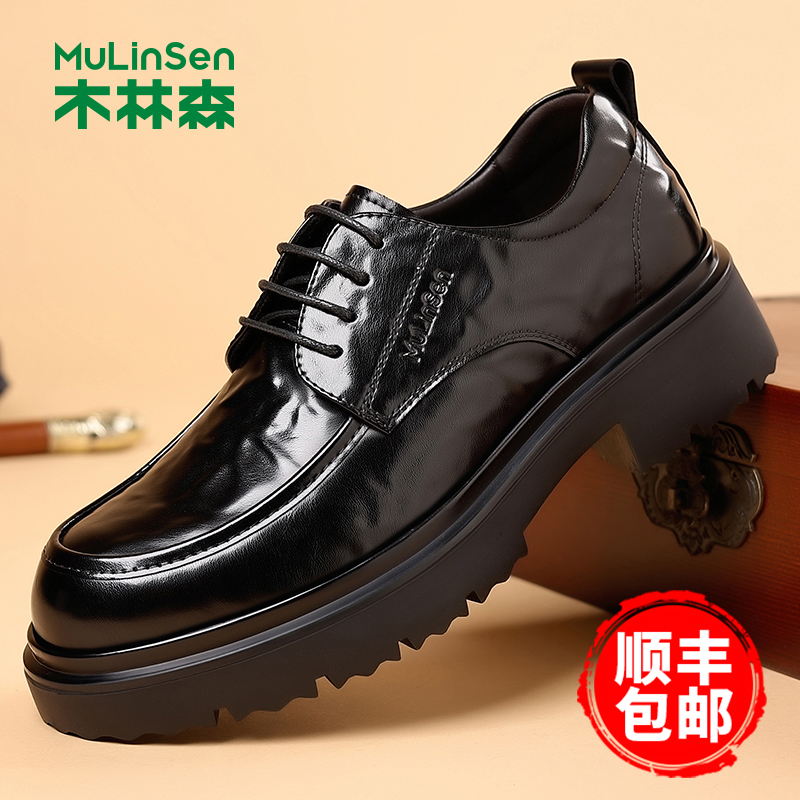 木林森男鞋2025春季新款厚底商务正装英伦休闲皮鞋男款结婚新郎鞋