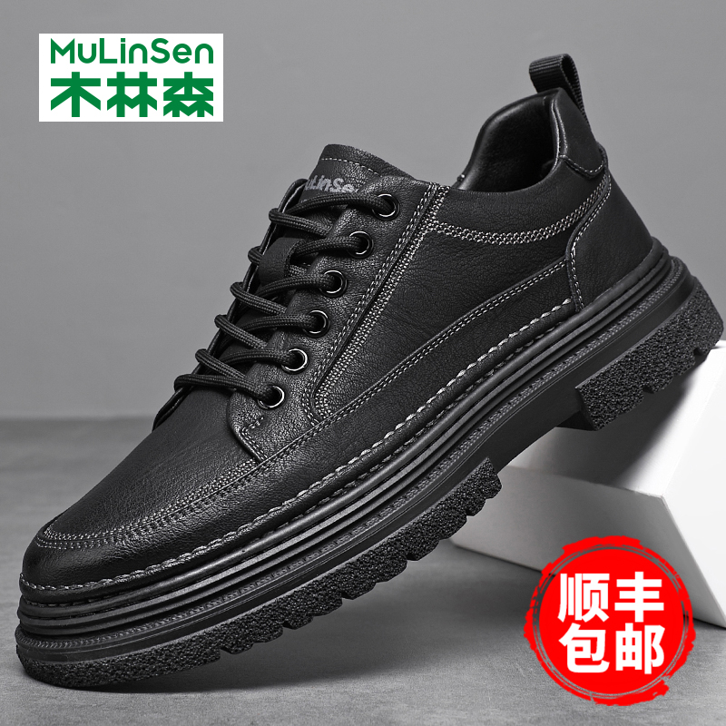 木林森男鞋真皮潮流舒适休闲皮鞋