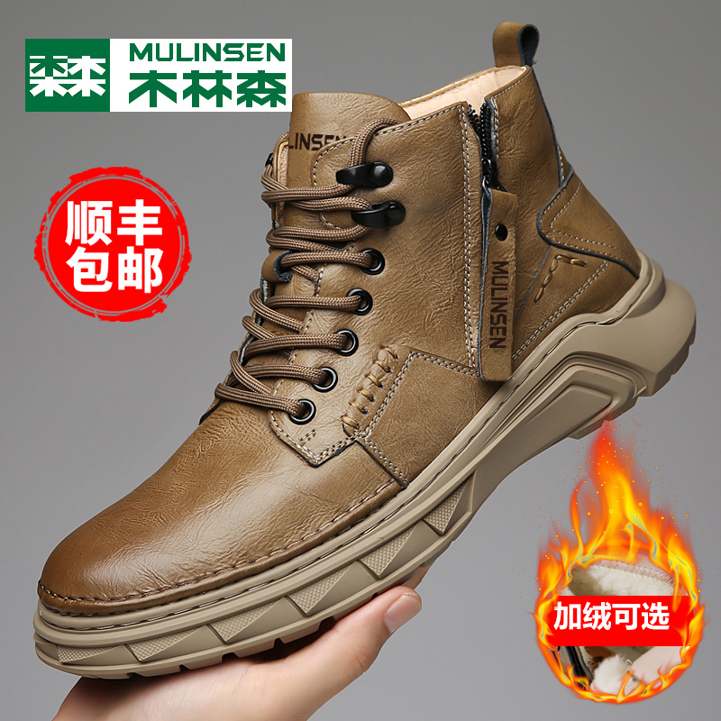 木林森马丁靴男款2023秋冬加绒羊毛棉鞋高帮鞋男工装真皮雪地靴子