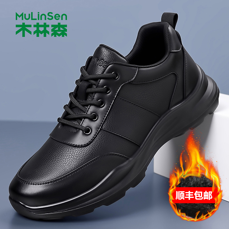 木林森2025秋季新款时尚休闲皮鞋