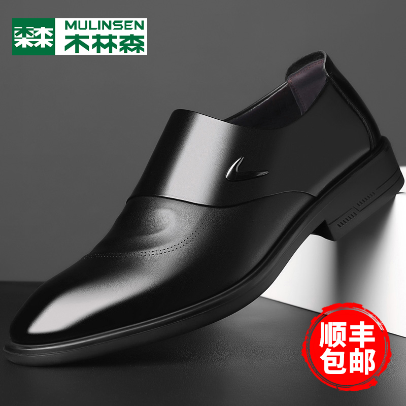 木林森男鞋2025春季新款真皮英伦商务正装皮鞋男内增高结婚新郎鞋