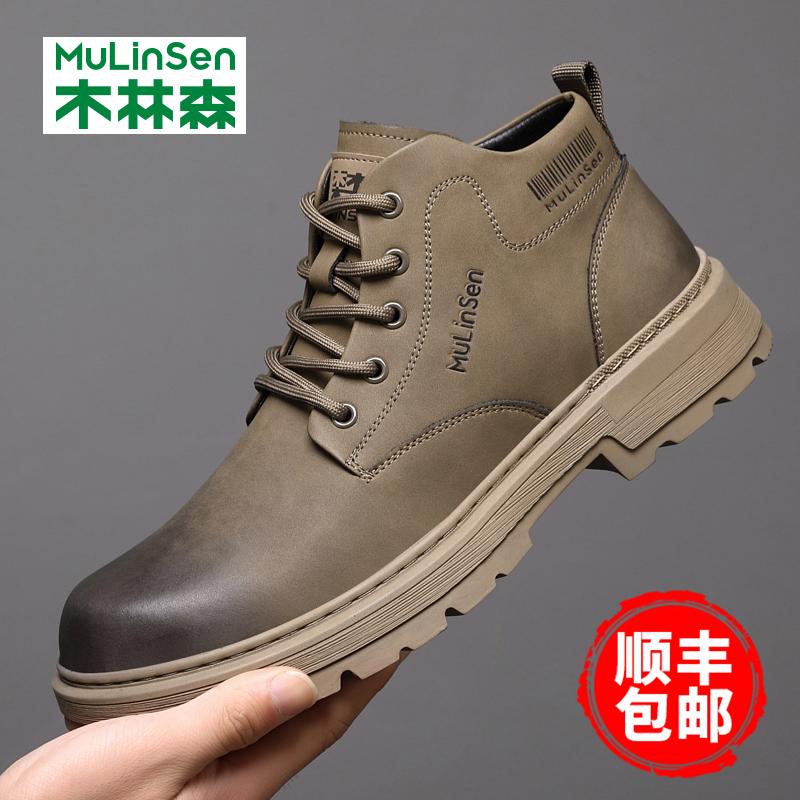 木林森男鞋秋冬真皮工装马丁靴子