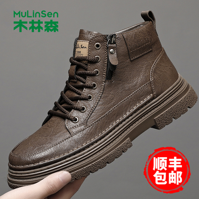 木林森男鞋2025冬季新款休闲高帮鞋真皮男马丁靴加绒保暖潮棉鞋子