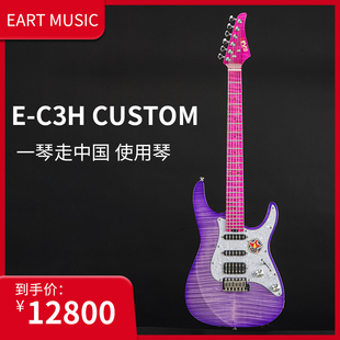 CUSTOM一琴走中国男女通用一件 新品 C3H 费 上市雅特电吉他E 免邮