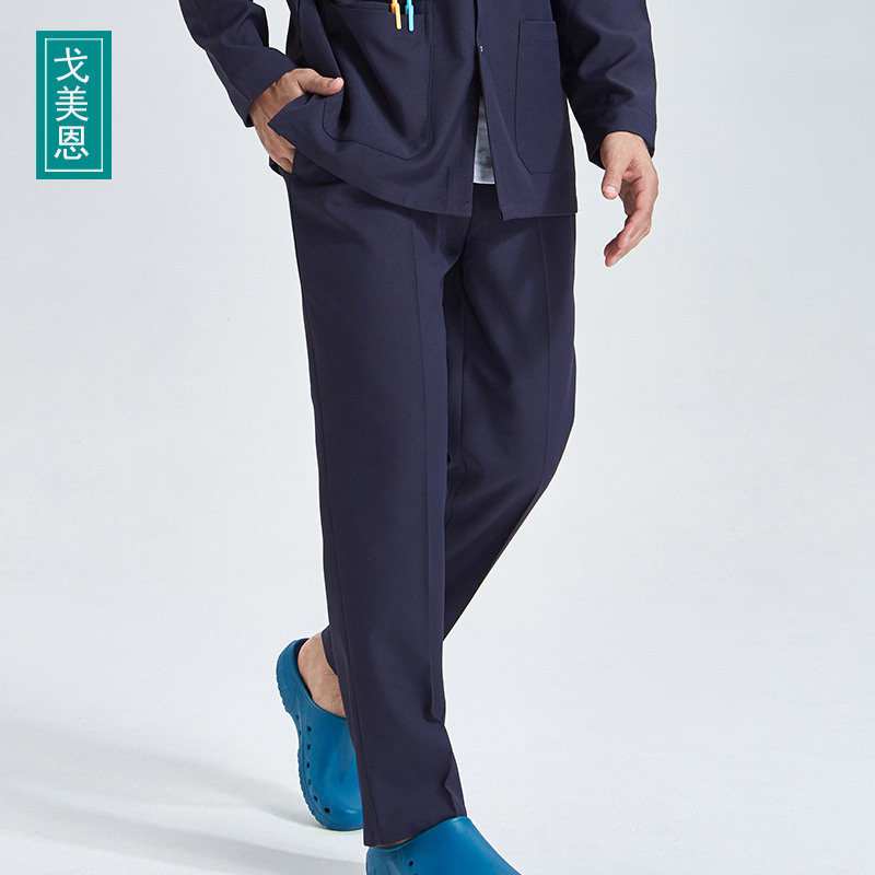 戈美恩洗手服裤子防静电抗皱耐磨