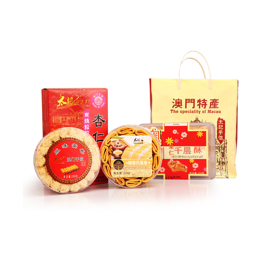 太记食品手信广东特产休闲零食组合套装大礼包小吃糕点心饼干送礼