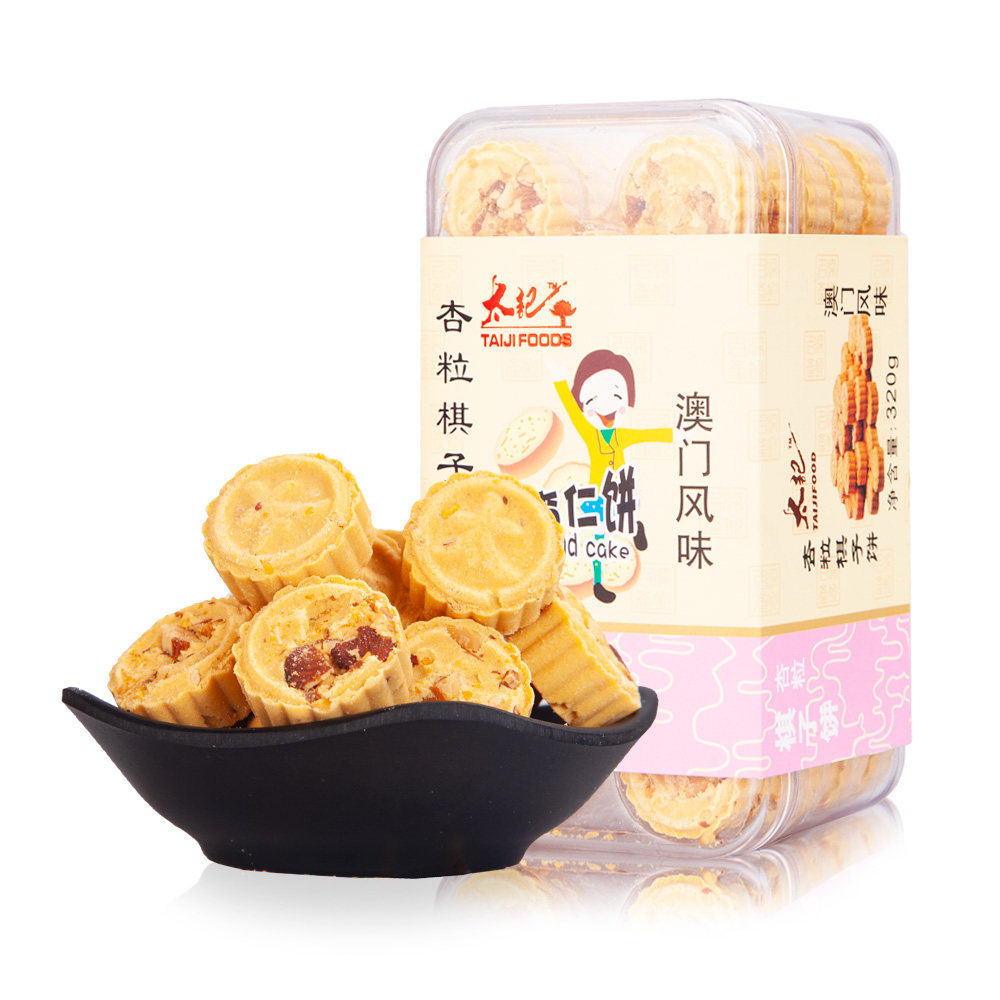 太记杏粒棋子饼肉松芝麻绿豆粉饼干澳门香甜零食小吃糕点传统手工
