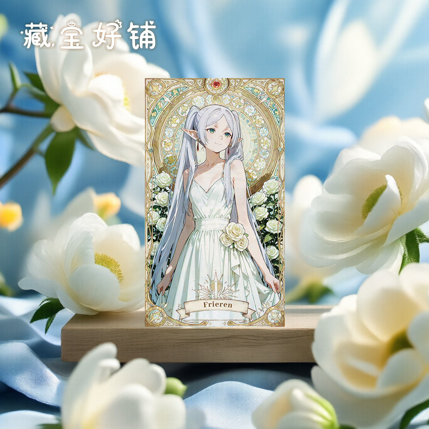 芙莉莲精美动漫冰箱贴收藏品磁吸式强力磁贴二次元周边个性创意