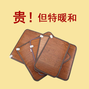 插电即热大日红暖脚垫