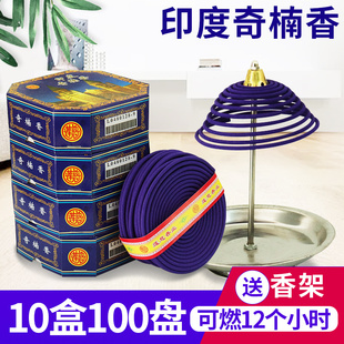 印度奇楠香盘酒店专檀家用去味卫生间熏香除臭去异味舒缓天然清新