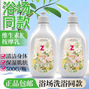 搓澡奶膏维生素e按摩乳澡堂同款 鱼肝油乳 沐浴推奶膏奶浴全身保湿
