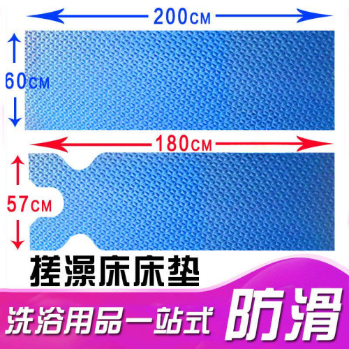 洗浴中心擦背床按摩床垫