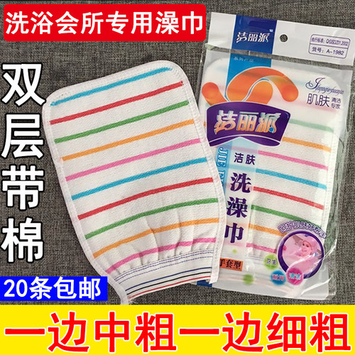 去角质澡巾搓澡沐浴搓背双层