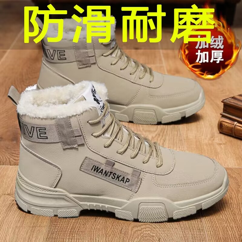 雪地靴男2025新款冬季加绒加厚