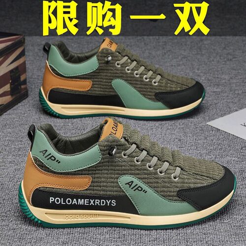 运动休闲小众设计阿甘老爹潮鞋