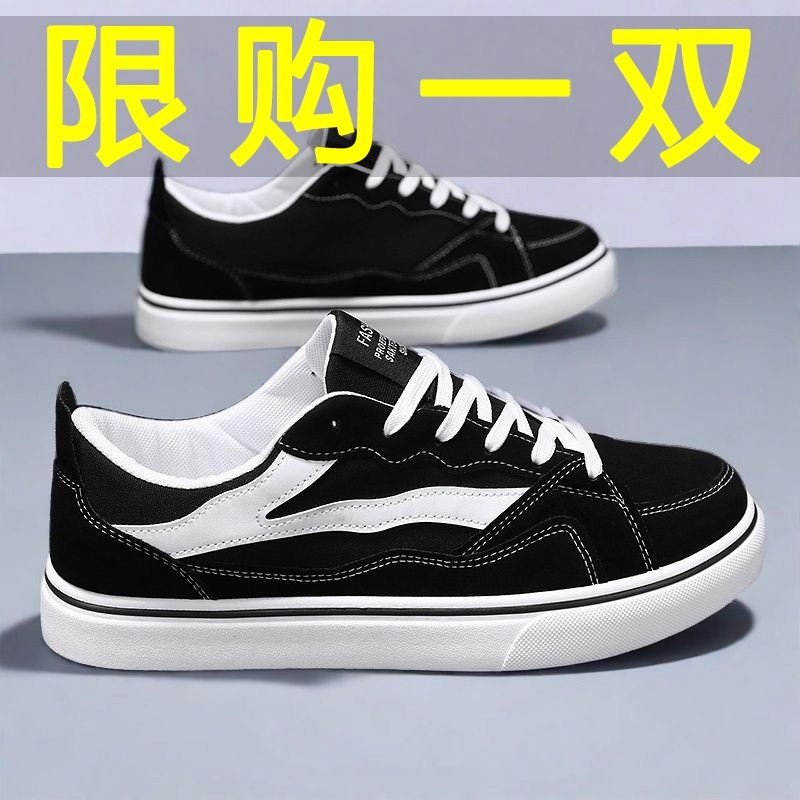 2025新款透气百搭帆布鞋