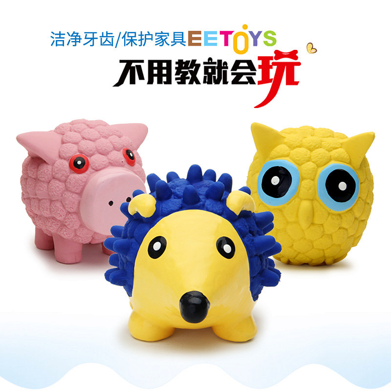 EETOYS宜特狗狗耐咬玩具宠物互动发声球泰迪洁齿训练球乳胶猪玩偶