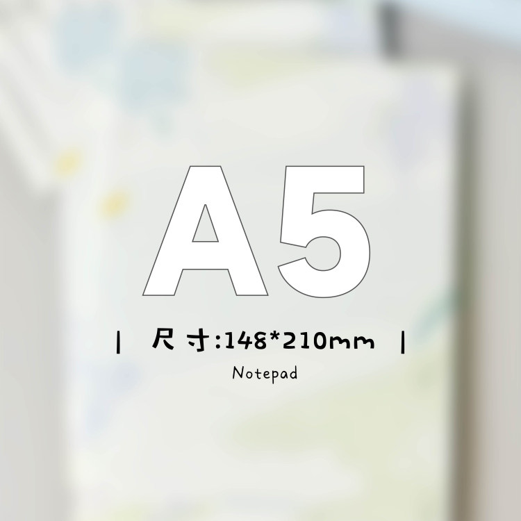 SHOCK手可 | A5合集原创双面便签活页纸内页替芯计划本记事本手账图片