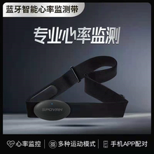 佳明博能男女 蓝牙心跳心率带胸带臂带监测仪户外跑步运动骑行ANT
