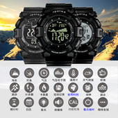 户外运动手表登山海拔高度计气压温度钓鱼专用跑步计时多功能防水