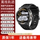 GPS北斗登山气压海拔跑步心率配速轨迹多功能户外智能手表防水