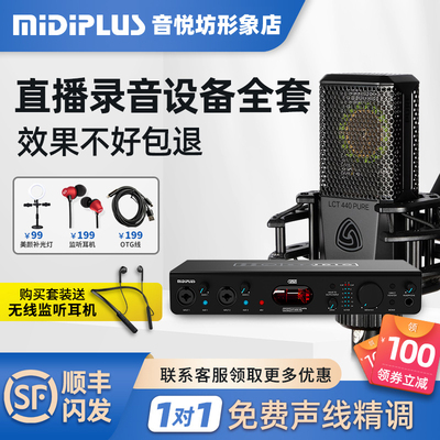 midi电子管usb无损外置OTG输出