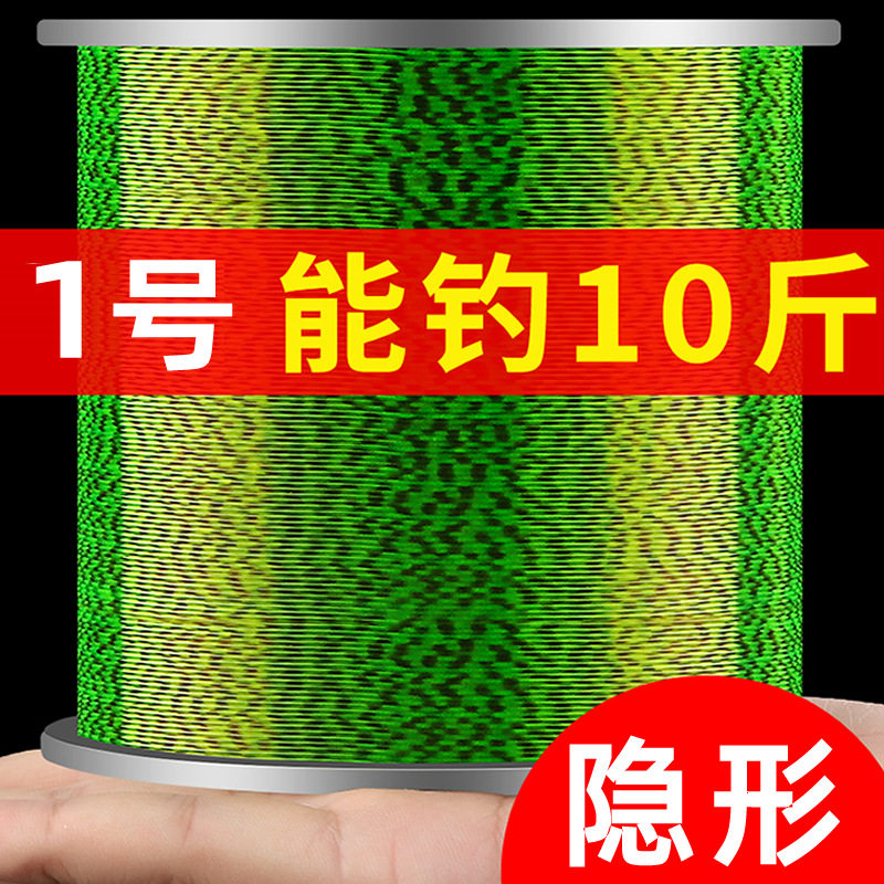 100m斑点线鱼线500米伪装隐形200米主线子线黑坑线大物线斑点鱼线