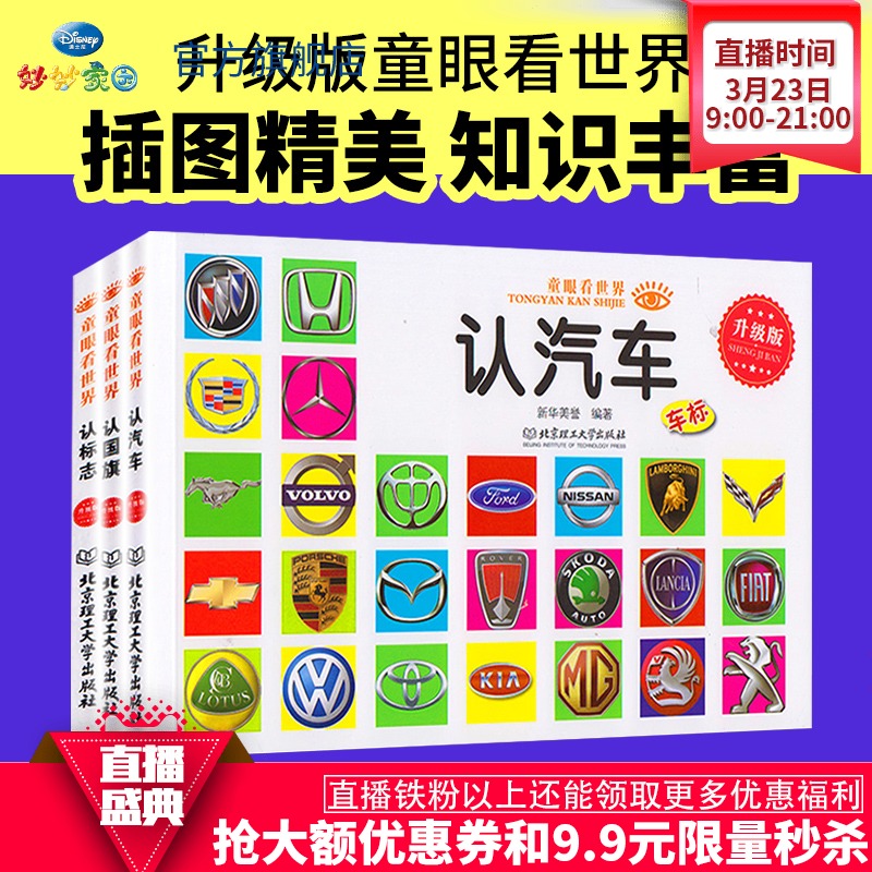 认识肝炎知行合一