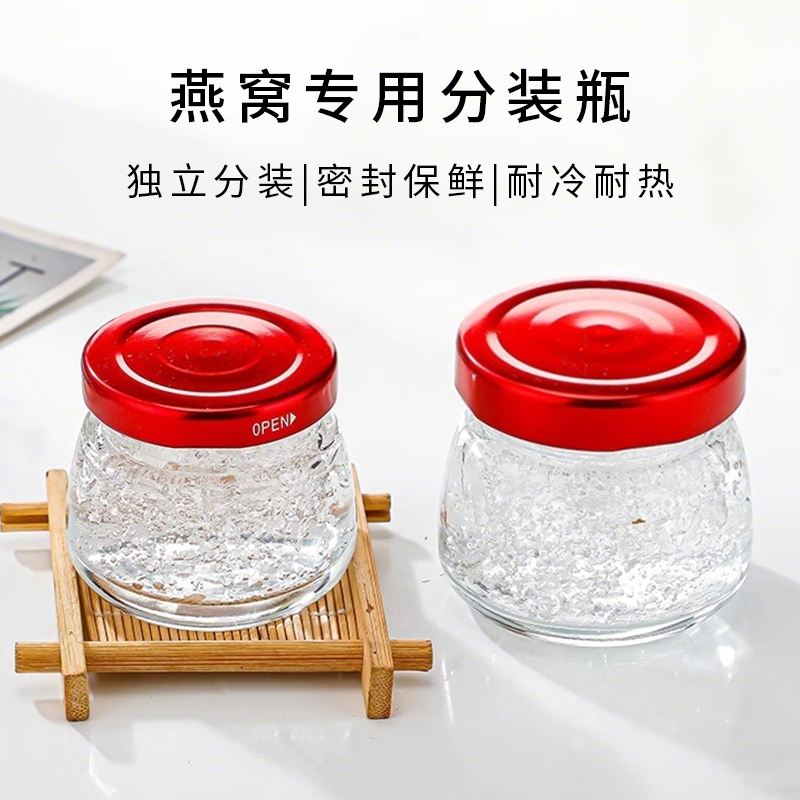 食品级隔水蒸专用精致燕窝小炖罐