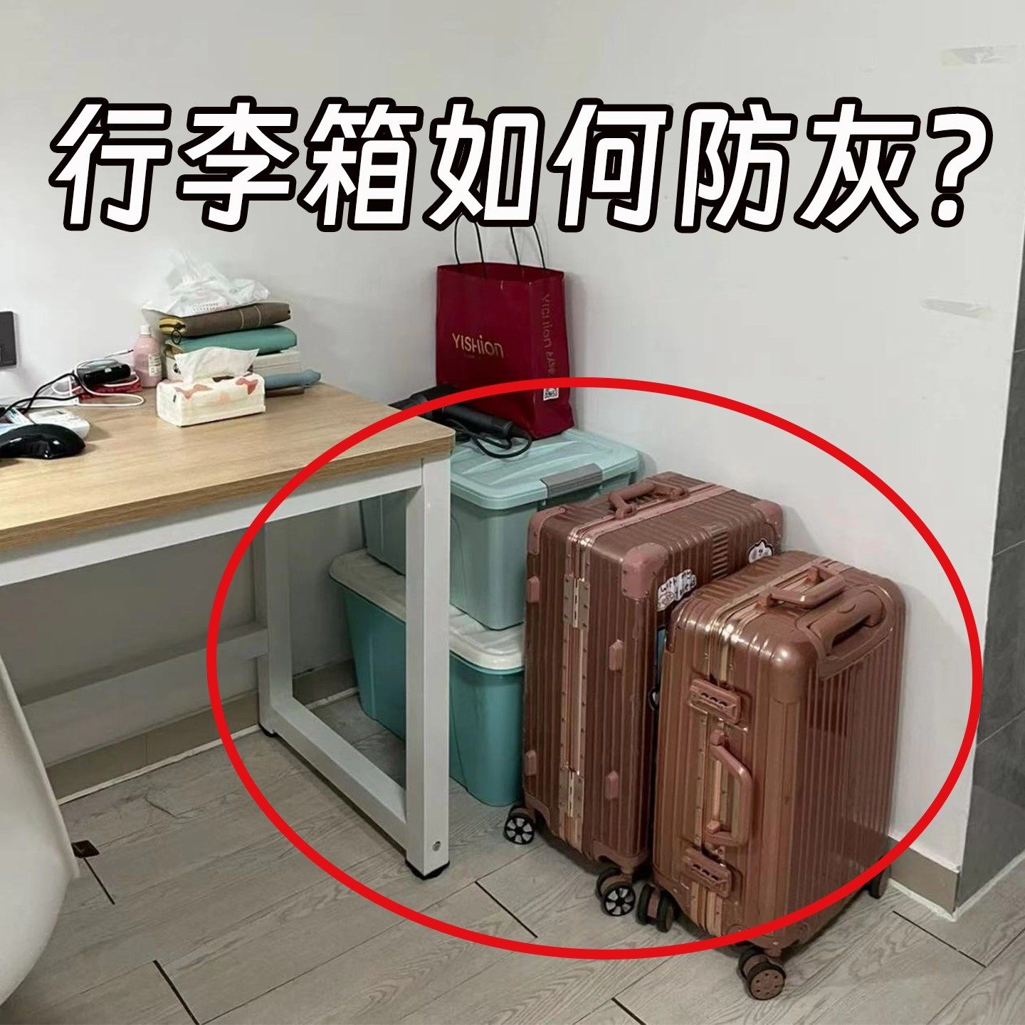 行李箱如何防灰？一次性无纺布行李箱防尘罩保护套20寸24寸脸盆架,家庭/个人清洁工具,脸盆架,淘宝优惠券,粉丝福利购,淘宝优惠卷