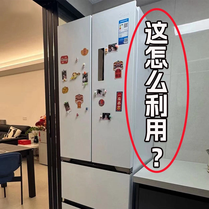 强力磁吸冰箱置物架微波炉清洁器